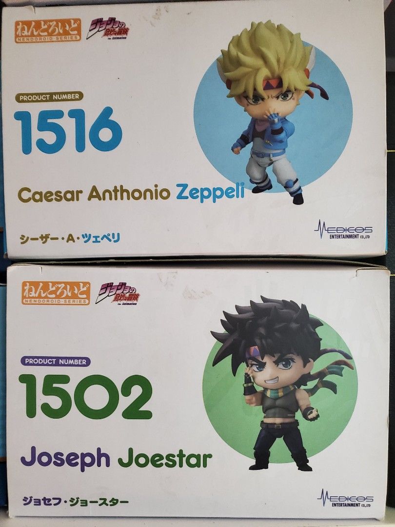 ねんどろいど 1502 ジョセフ・ジョースター TVアニメ『ジョジョの奇妙な冒険』 完成品 可動フィギュア メディコス・エンタテインメント Amazon.co.jp: メディコス ねんどろいど TVアニメ『ジョジョの