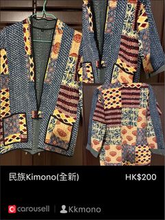 （分類：）位於 。 由 Kkmono 提交（商品編號 1248060335，圖片 1）。簡介： 。