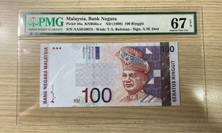 MALAYSIA RINGGIT ERROR PRINTING SERIES - RM20 STUCK DIGIT ERROR (RARE ...