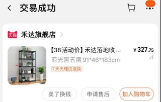 (Category: ) located in . Submitted by mohuying (Listing ID 1290897323, Image 1). Description: .