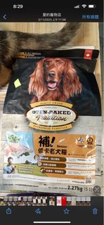 （分類：）位於 。 由 patyang 提交（商品編號 1290938445，圖片 1）。簡介： 。