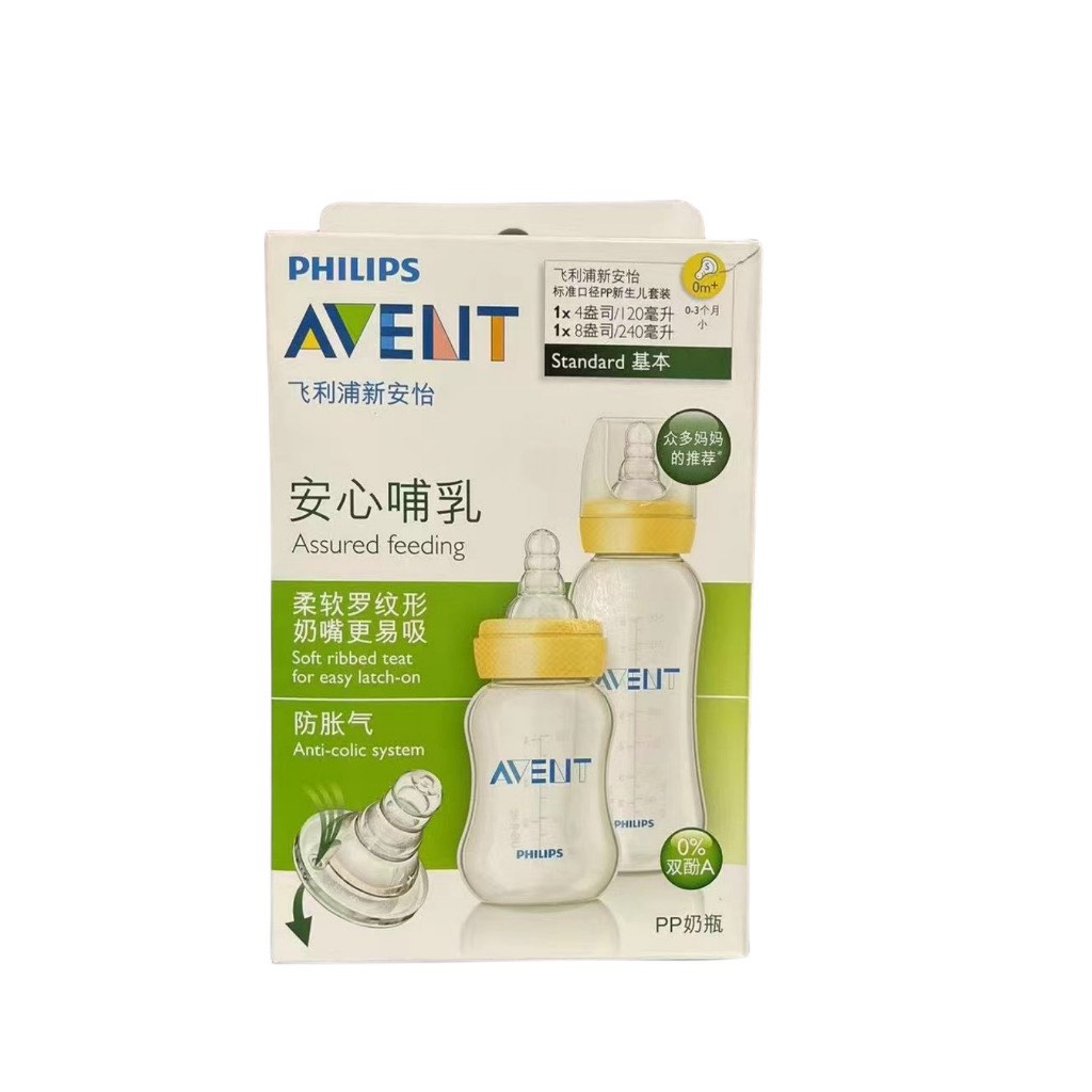 Phillips Avent Original Standard Caliber Baby Bottle Original