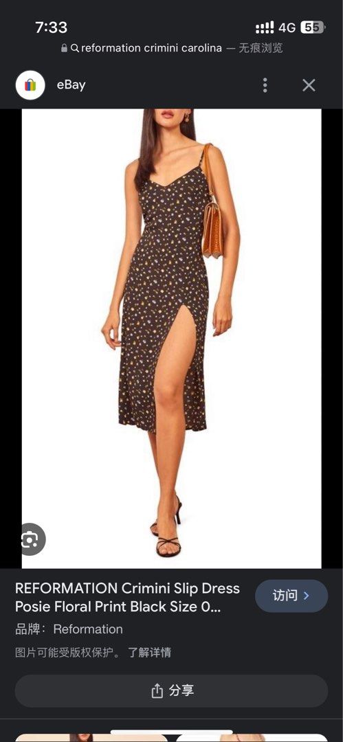 REFORMATION CRIMINI SLIP SLIT DRESS US 6, Women's Fashion, Dresses - Main Image