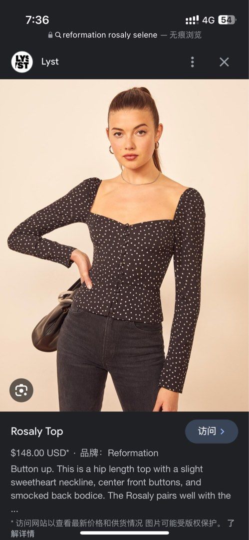 REFORMATION ROSALIE US 6 SWEETHEART BLOUSE Women s Fashion Tops
