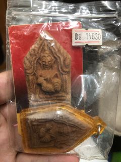 (Category: ) located in . Submitted by poweramulets (Listing ID 1290875185, Image 1). Description: .