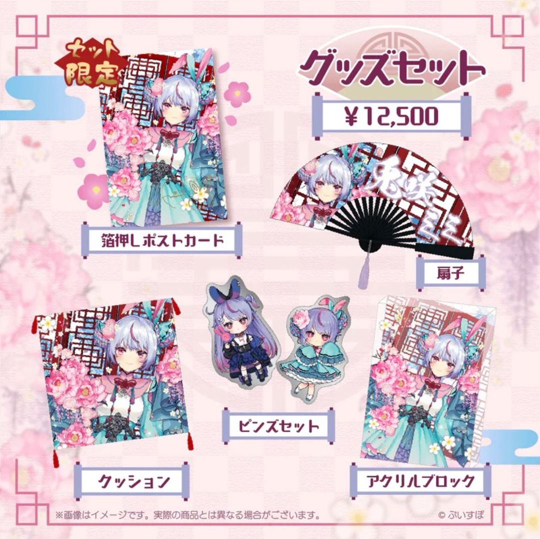 限定 兎咲ミミ直筆サイン入りポストカード4周年記念 ぶいすぽ 兎咲ミミ