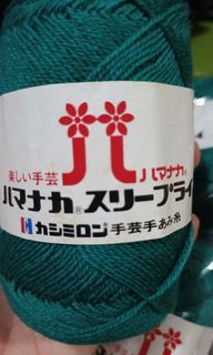 Yarn from Japan