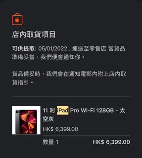 （分類：）位於 。 由 lts0101 提交（商品編號 1295780946，圖片 1）。簡介： 。