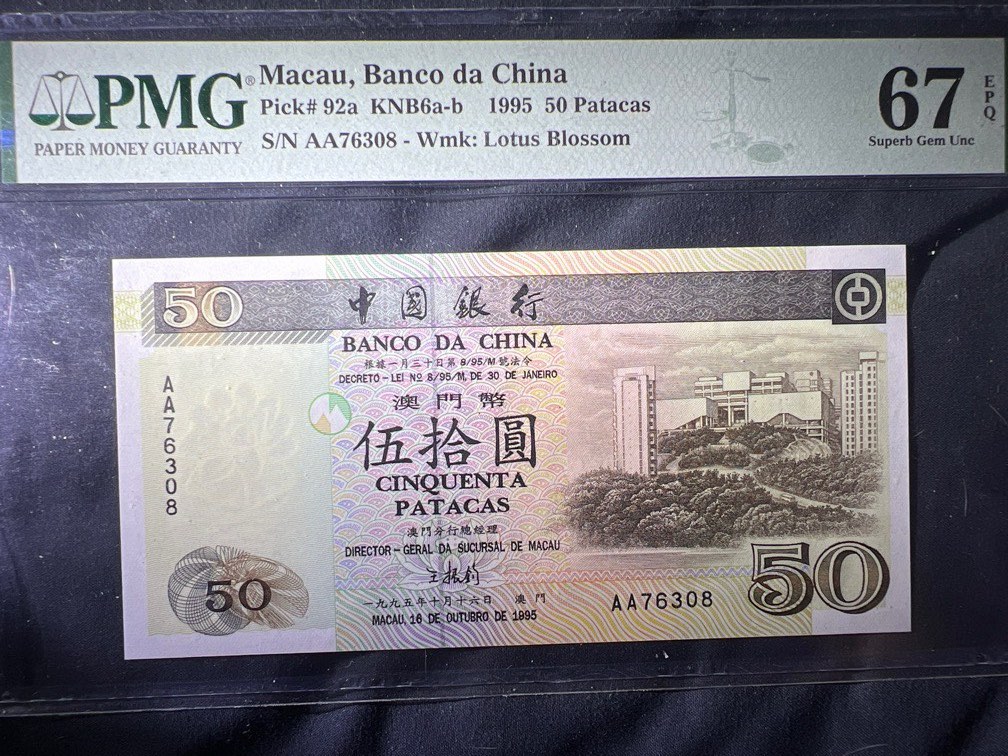 中国旧紙幣　マカオ澳門紙幣　澳門幣拾圓券連体鈔四連張珍藏冊2セット 中国旧紙幣 マカオ澳門紙幣 澳門幣拾圓券連体鈔四連張珍藏