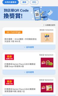 （分類：）位於 。 由 kikilalabb 提交（商品編號 1295712105，圖片 1）。簡介： 。