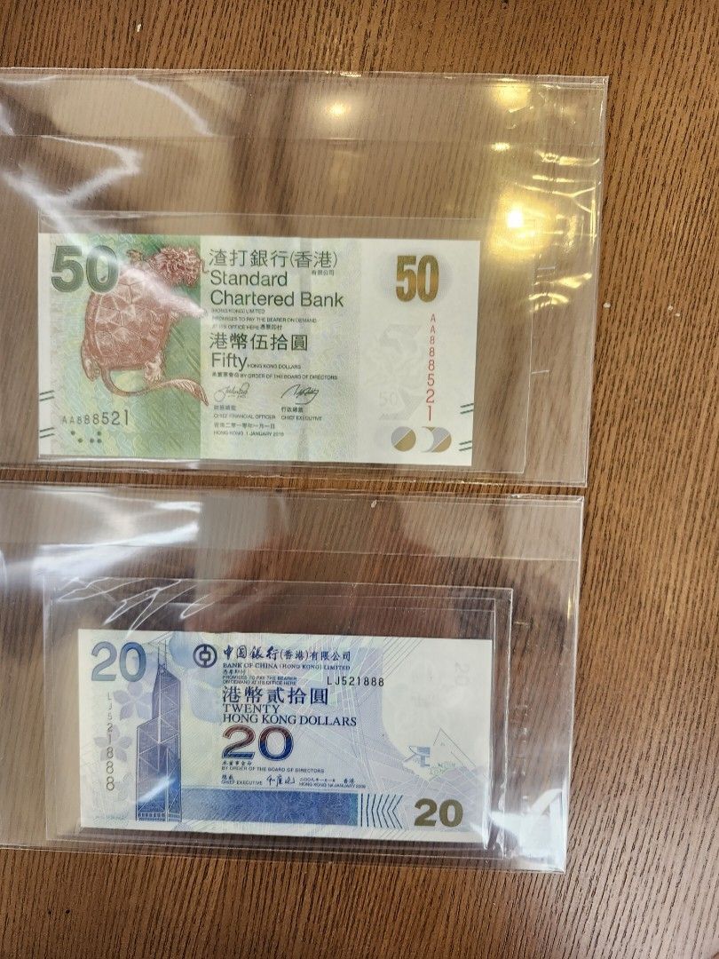 分享愛情號龍頭鳳尾888(Cross Over), 興趣及遊戲, 收藏品及紀念品, 錢幣- Carousell