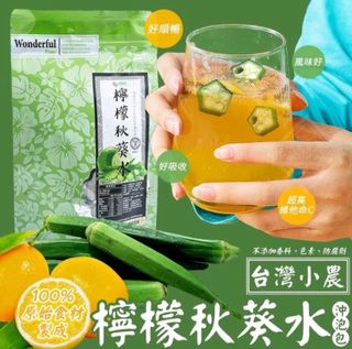 （分類：）位於 。 由 ccwing00 提交（商品編號 1295794885，圖片 1）。簡介： 。