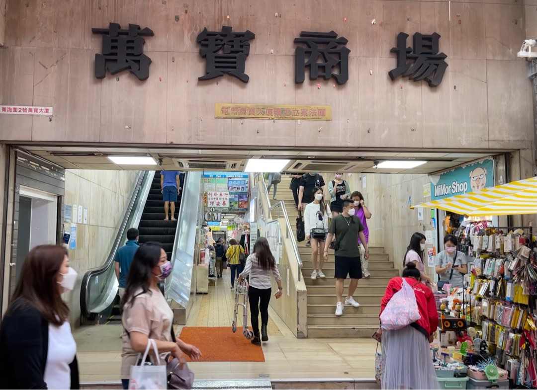 Tuen Mun Wan Po Plaza shop for rent62863194376193111