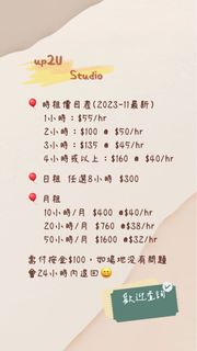 （分類：）位於 。 由 up2u.studio 提交（商品編號 1295745924，圖片 1）。簡介： 。