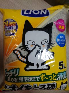 （分類：）位於 。 由 cch27 提交（商品編號 1295818913，圖片 1）。簡介： 。
