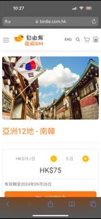 （分類：）位於 。 由 angiecsc 提交（商品編號 1295836459，圖片 1）。簡介： 。