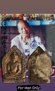 (Category: ) located in . Submitted by amazingthaiamulets (Listing ID 1295542606, Image 1). Description: .