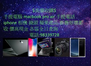 （分類：）位於 。 由 man9833 提交（商品編號 1295754921，圖片 1）。簡介： 。