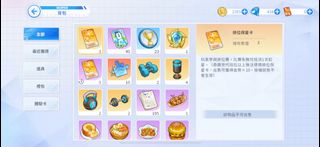 （分類：）位於 。 由 hokqaq 提交（商品編號 1295798850，圖片 1）。簡介： 。