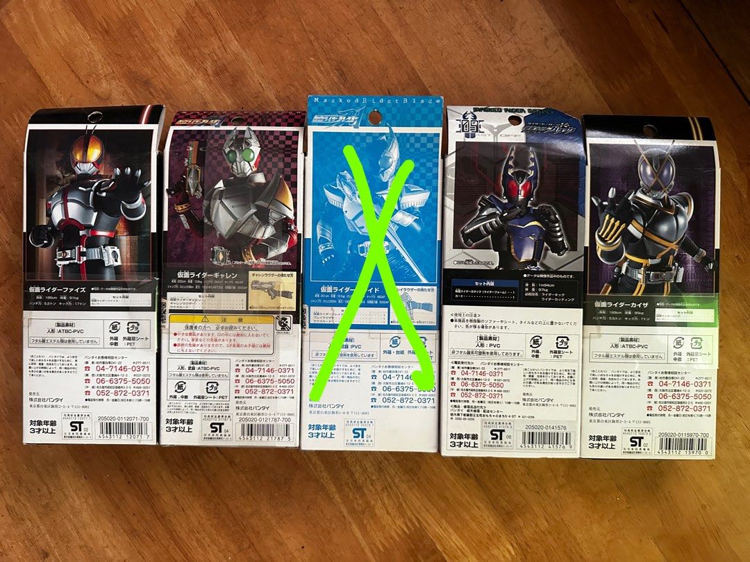 Bandai RHS Rider Hero Series 全特別版 5隻 555 Keixa 劍 鋼鬥王 Gatack 價格請參閱內文 ...