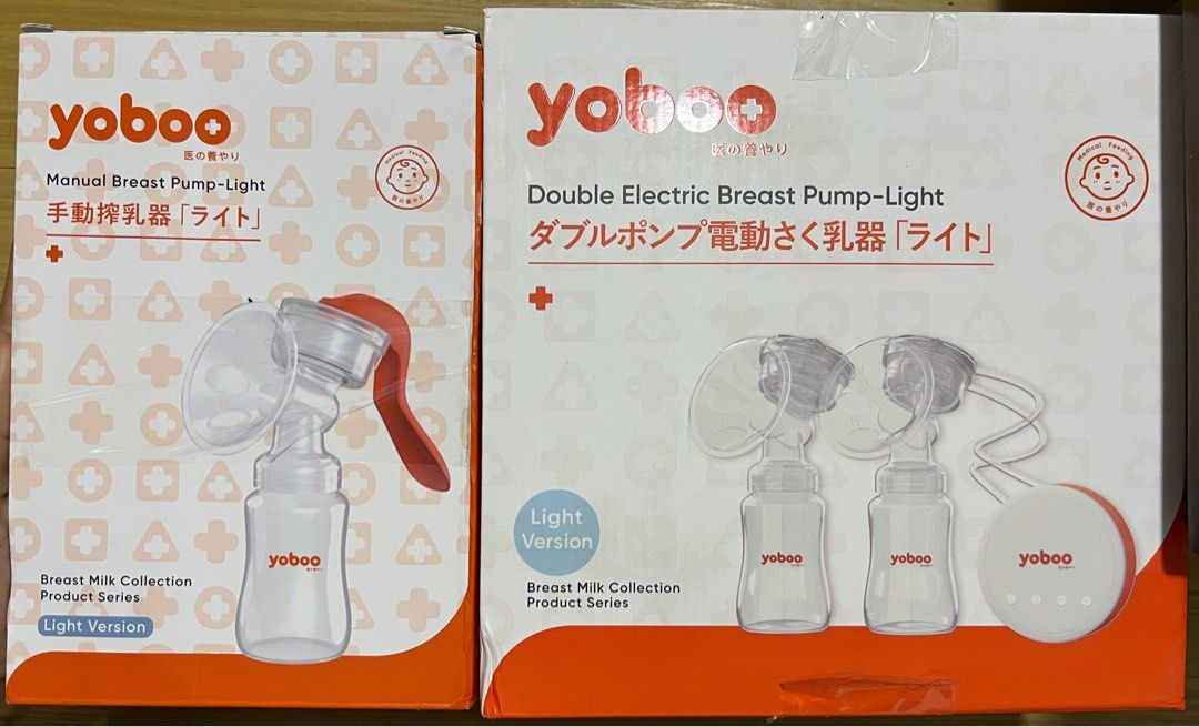 Brand new Yoboo pumps (Category: Breastfeeding & Bottle Feeding) located in Quezon City. Submitted by tipid (Listing ID 1295860179, Image 1). Description: Brand new Yoboo Double Electric Breast Pump 850 Yoboo Manual Pump 350 Naturebond Silicone Breast Pump 500 Take all for 1400.