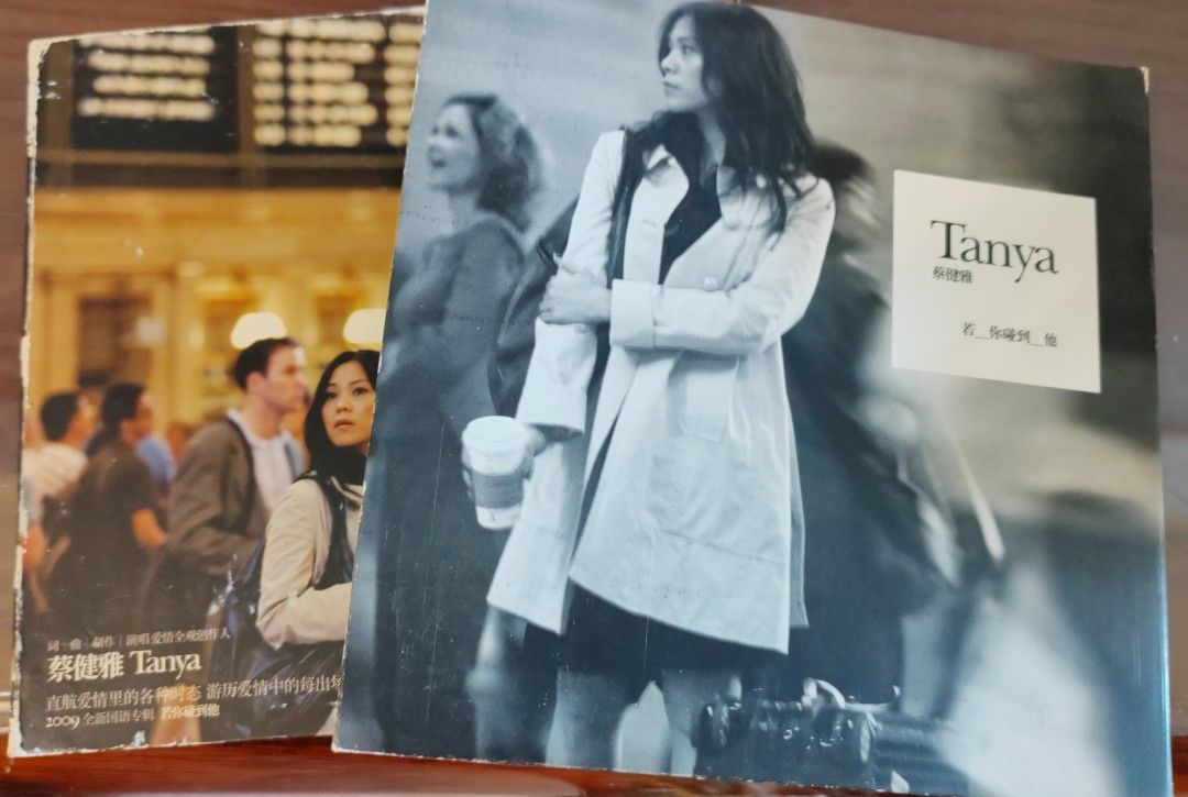 蔡健雅 Tanya 若你碰到他CD 若你碰到他- Album by Tanya