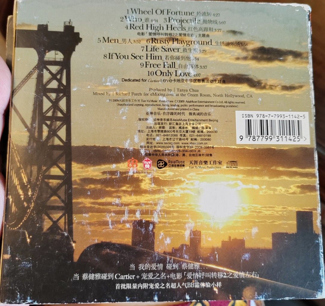 CD 蔡健雅- 若你碰到他, Hobbies & Toys, Music & Media, CDs & DVDs