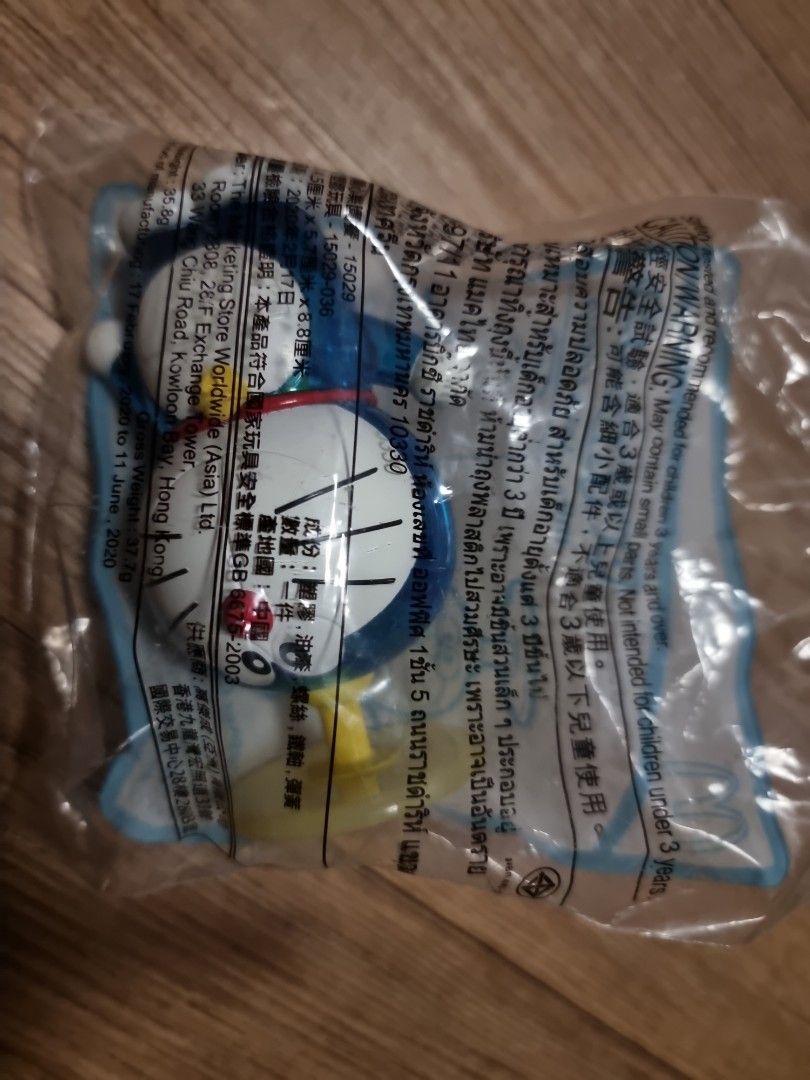 Copter cogs (Category: Kids Toys) located in Singapore. Submitted by delianglin81 (Listing ID 1295859641, Image 2). Description: .