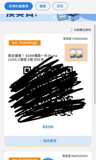 （分類：）位於 。 由 afongbb 提交（商品編號 1294021031，圖片 1）。簡介： 。