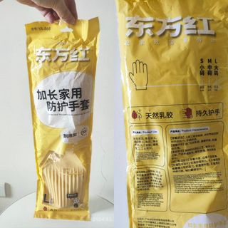 由 cawaii73 (刊登 ID 1295839382，圖片 1) 提交，位於 的 (類別：)，說明：。