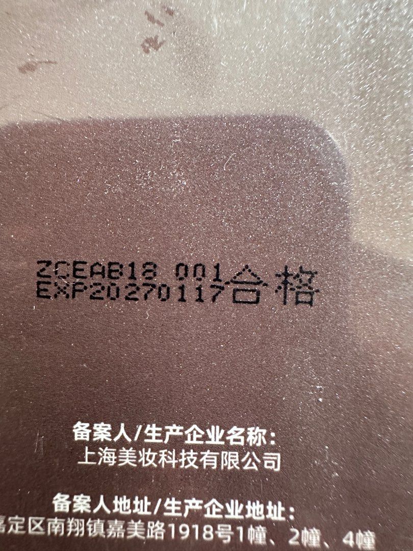 Lassie Manna Triple Defense Complex Essence, Beauty & Personal Care, Face,  Face Care Products on Carousell