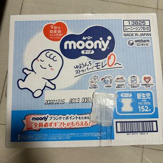 (Category: ) located in . Submitted by cm0505 (Listing ID 1295815987, Image 1). Description: .