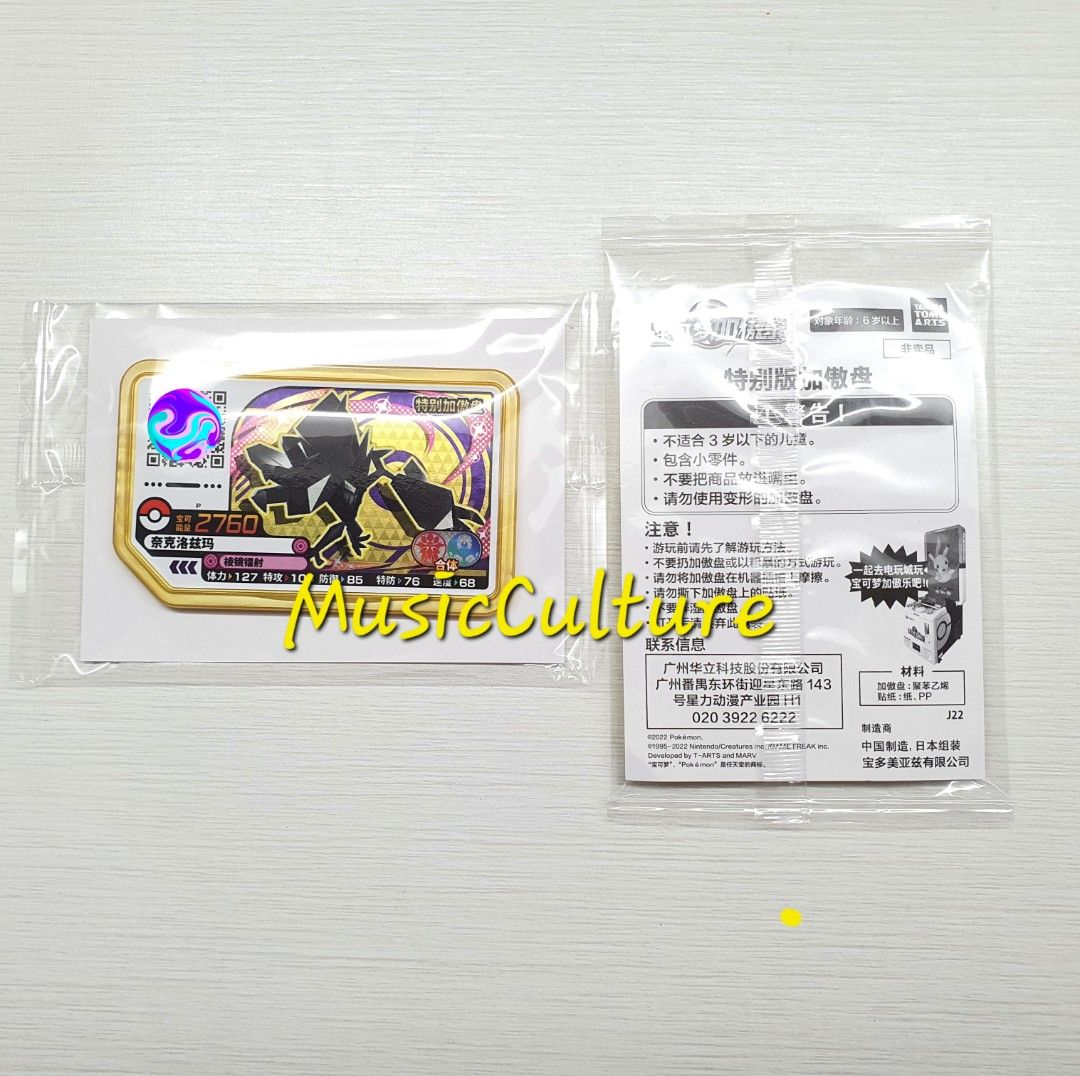 graded pokemon cards australia PSA Pokemon Graded Card Mystery Power Pack main image 0