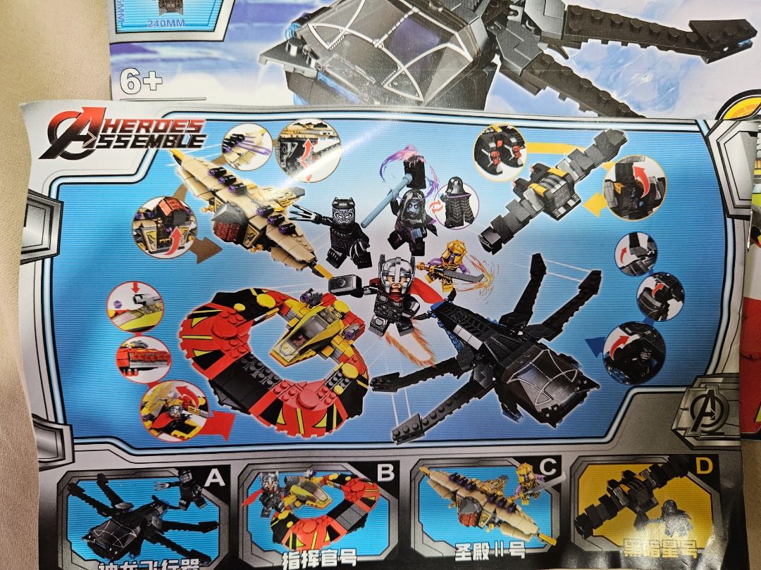 Lego compatible Thor and Black Panther Sets Minifigures with freebies Hobbies Toys Toys Games on Carousell