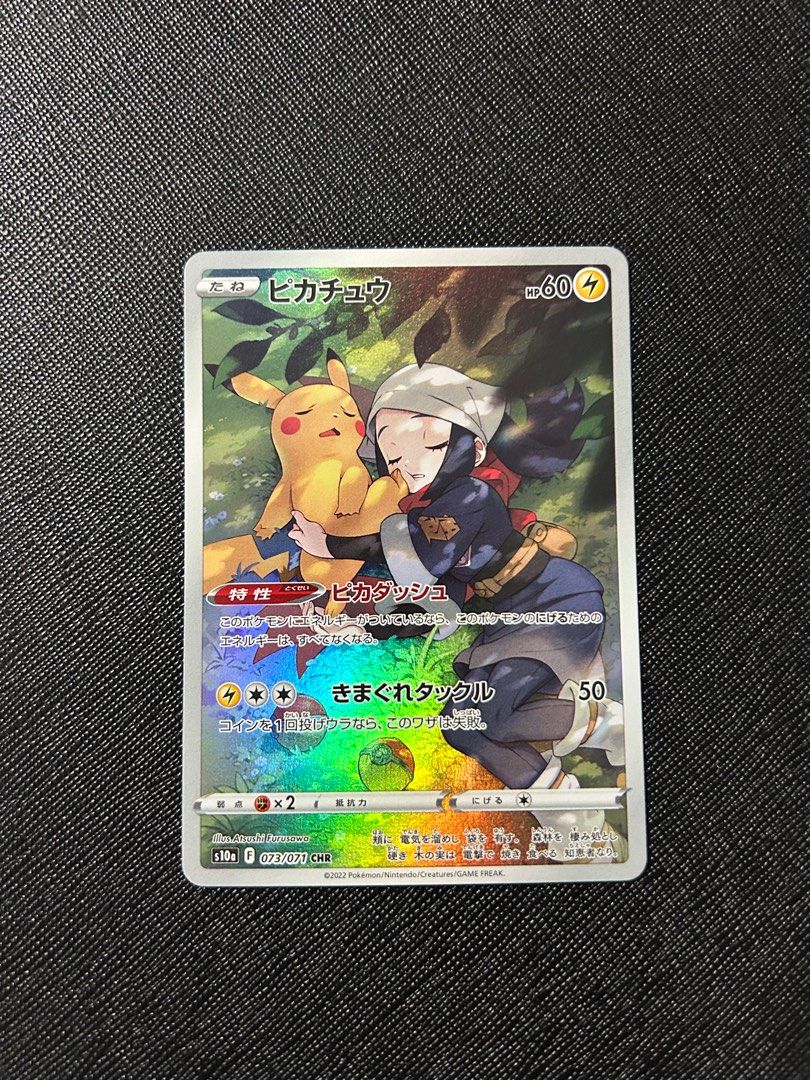 Pikachu CHR Pokemon Card, Hobbies & Toys, Toys & Games on Carousell