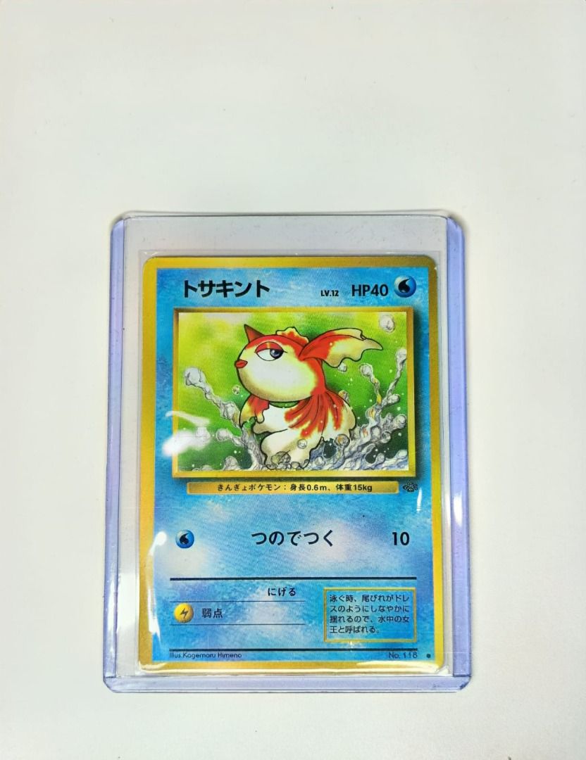 goldeen pokemon card 1995 Vintage All cards will be carefully packed for safe transit Goldeen - Neo Revelation -