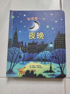 （分類：）位於 。 由 swiftstar.9360f1 提交（商品編號 1295804140，圖片 1）。簡介： 。