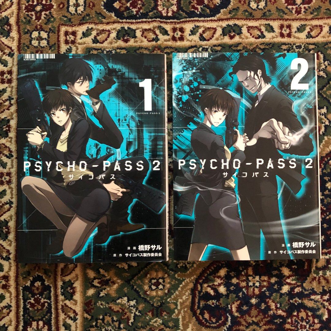 Psycho Pass 2 Japanese Manga Set (Category: Comics & Manga) located in Binan City. Submitted by thriftwavesph (Listing ID 1295771903, Image 1). Description: signs of wear due to storage, creases tags: raw japanese comic manga.