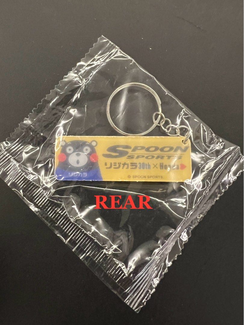Spoon sports keychain shop