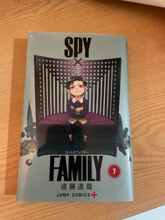 Spy X Family Manga (Vol. 7)