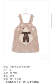 由 pudding_0713 (刊登 ID 1295824221，圖片 1) 提交，位於 的 (類別：)，說明：。