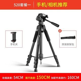 Tripod for Camera and Phone