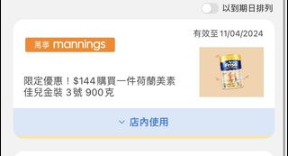 （分類：）位於 。 由 ming_2023 提交（商品編號 1295842501，圖片 1）。簡介： 。