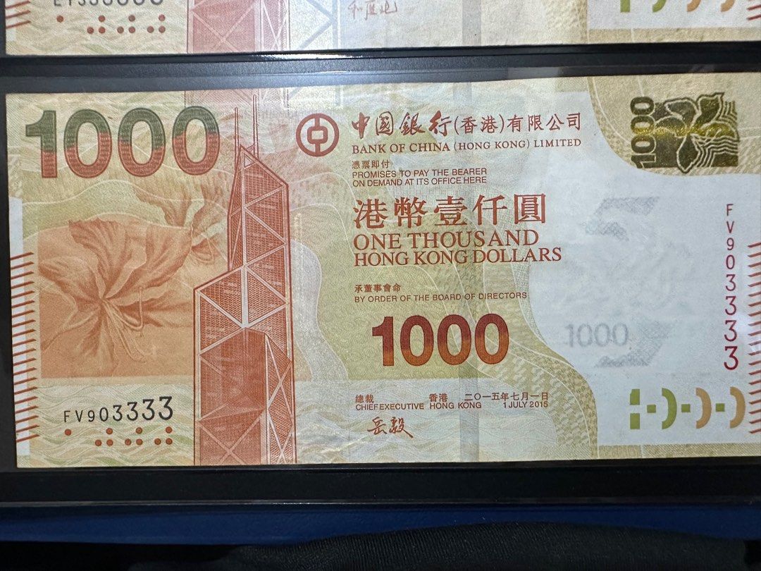 中銀$1000-FV903333, 興趣及遊戲, 收藏品及紀念品, 錢幣- Carousell