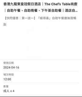 （分類：）位於 。 由 fai184 提交（商品編號 1295992618，圖片 1）。簡介： 。
