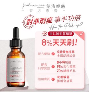 （分類：）位於 。 由 daisyy111 提交（商品編號 1233053072，圖片 1）。簡介： 。