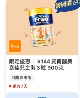 （分類：）位於 。 由 winky0129 提交（商品編號 1296041635，圖片 1）。簡介： 。