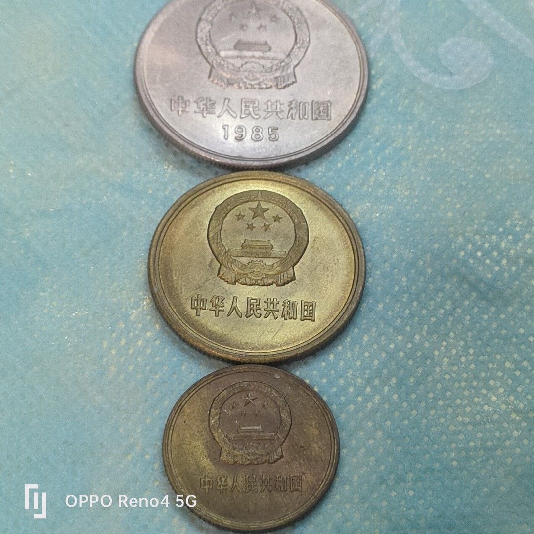 85年長城幣靚品一套, 興趣及遊戲, 收藏品及紀念品, 錢幣- Carousell