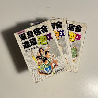 （分類：）位於 。 由 sprtxc 提交（商品編號 1295974875，圖片 1）。簡介： 。