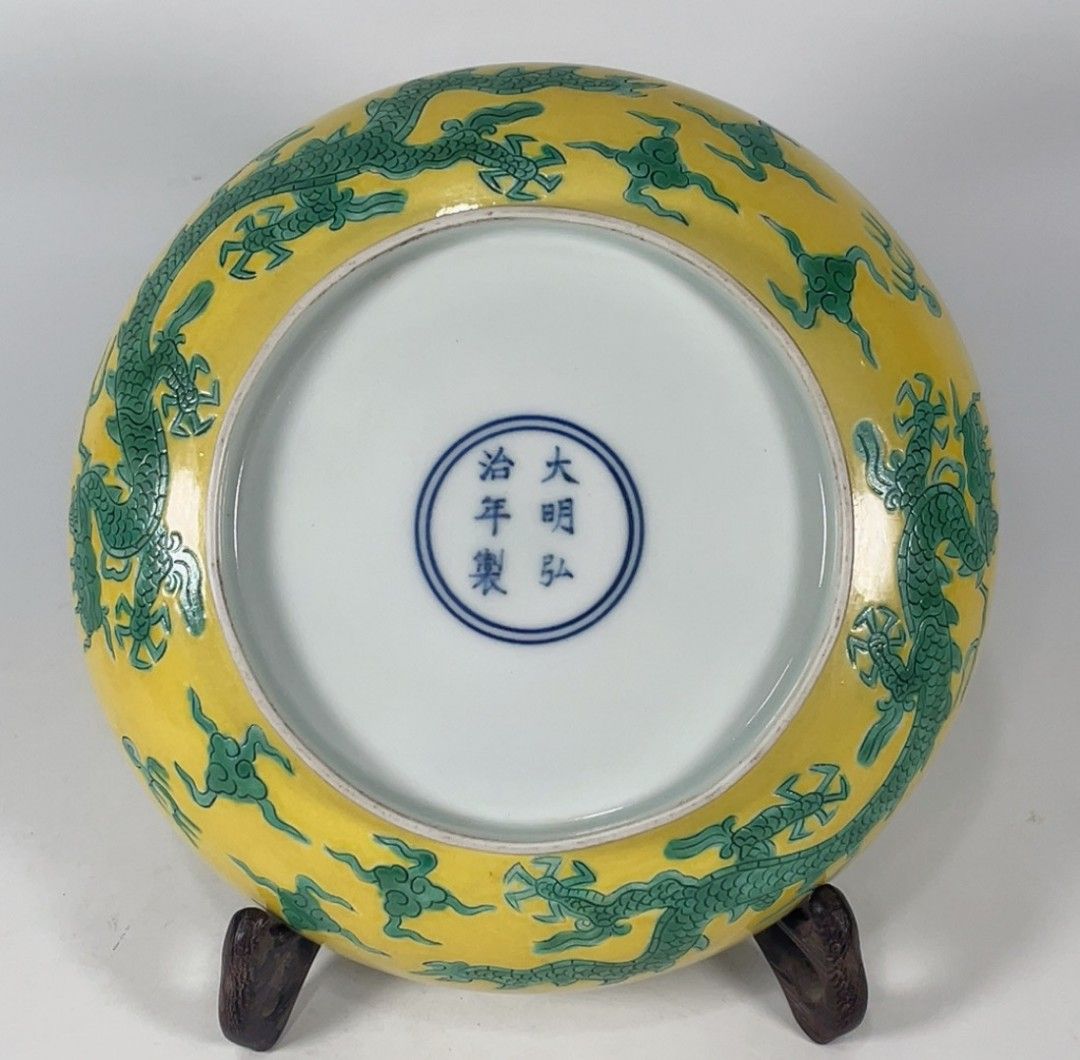 古董瓷器收藏：明弘治款黄釉綠彩龍紋盤（入明中期，精品）收藏品級別 